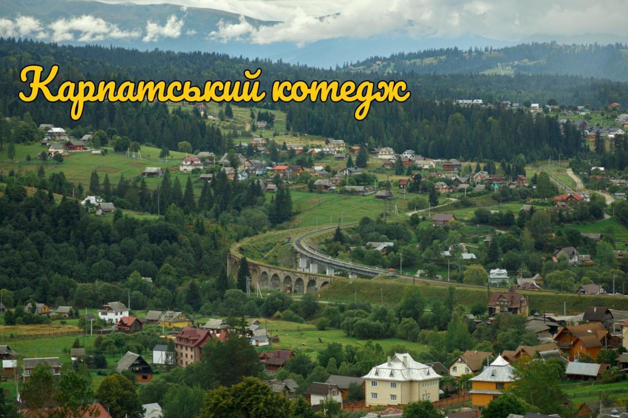 Карпатський Котедж Karpatian Cottage Vorochta Exteriör bild
