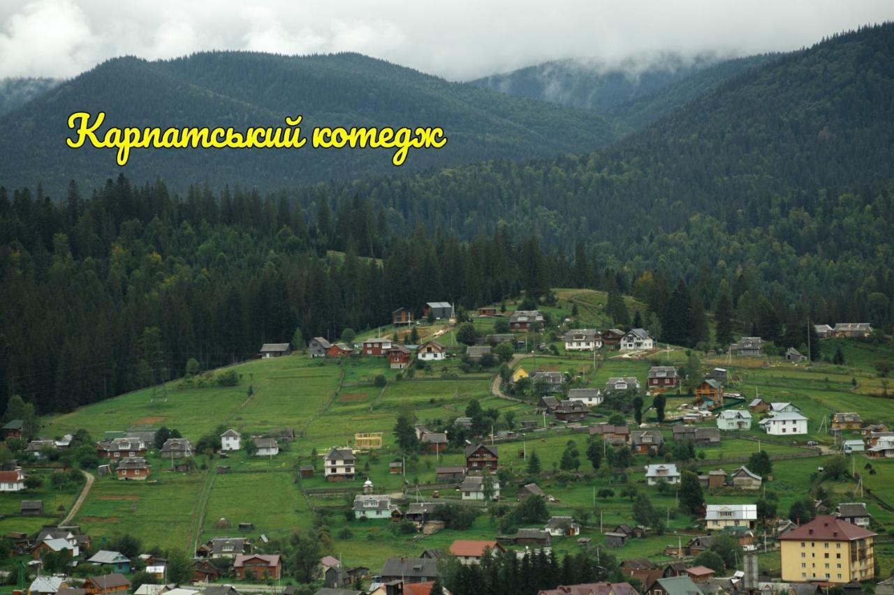 Карпатський Котедж Karpatian Cottage Vorochta Exteriör bild